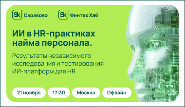 Изображение мероприятия